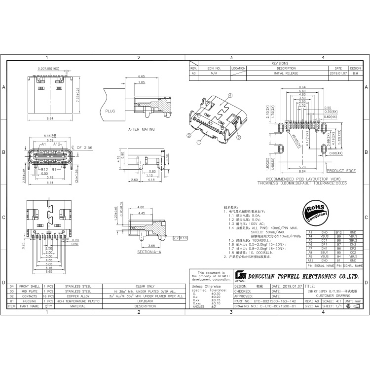 Type-c usb卡座 UTC-8021S00-163-142