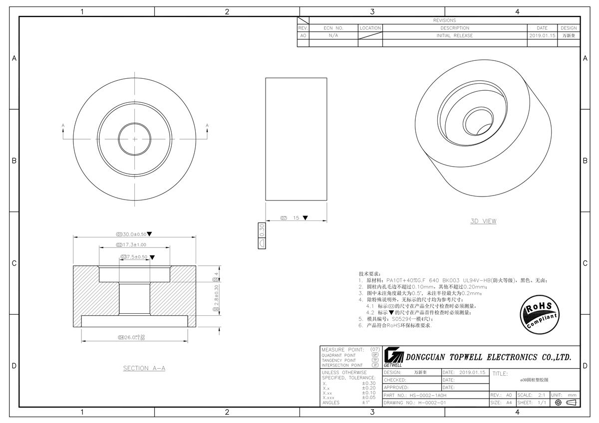 Cabinet Accessories HS-0002-1A0H