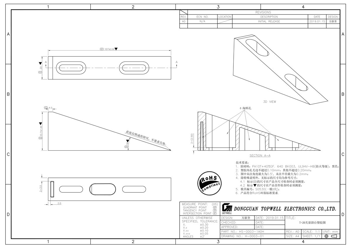 Cabinet Accessories HS-0003-1A0H