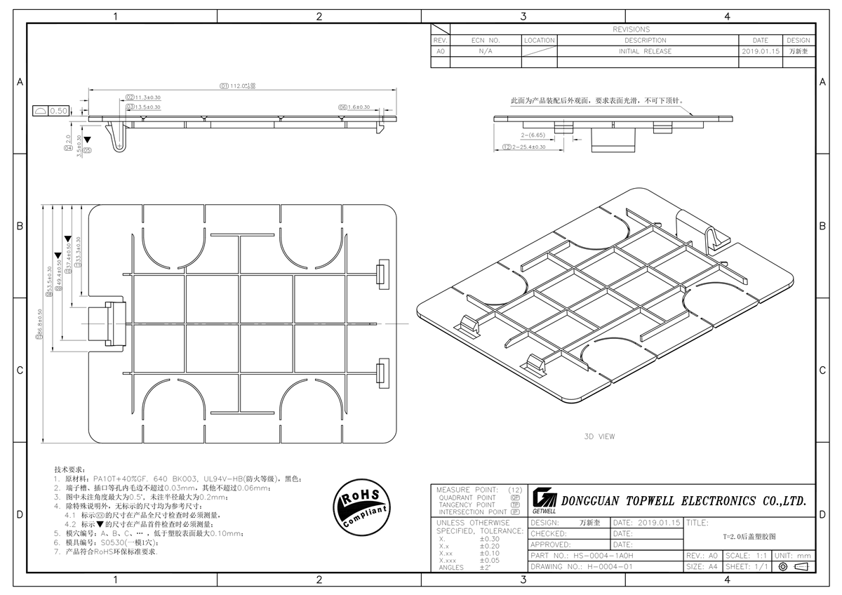 Cabinet Accessories HS-0004-1A0H