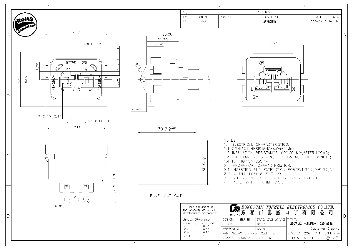 PDU Socket 电源插座 AC-0007P00-039-1E0